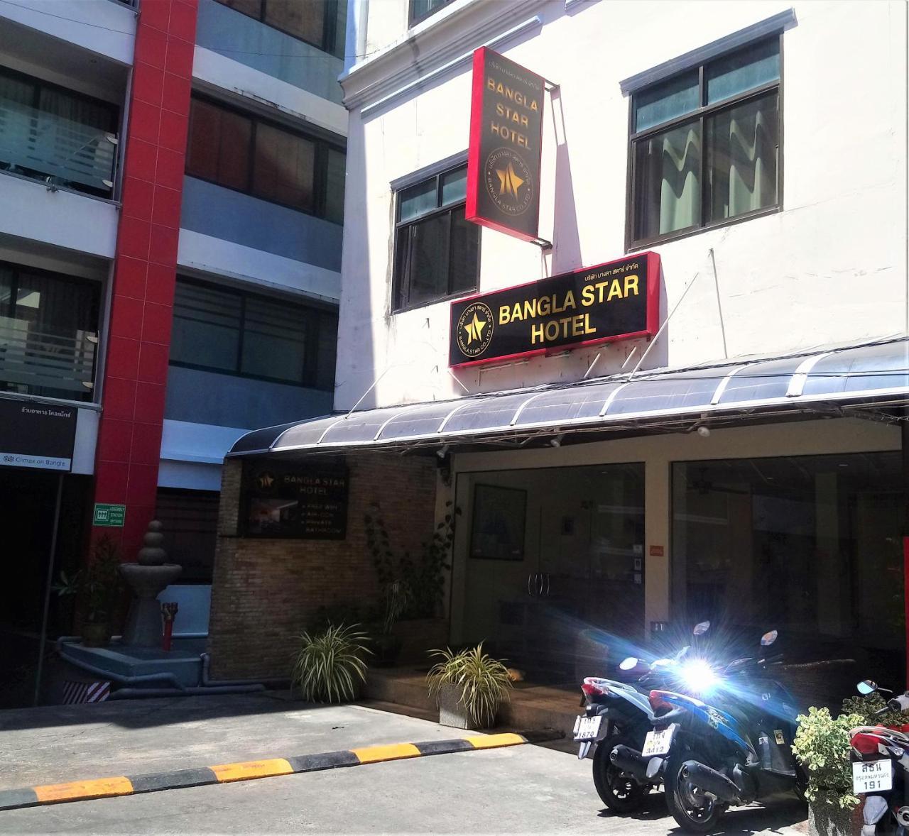 Bangla Star Hotel 布吉 外观 照片